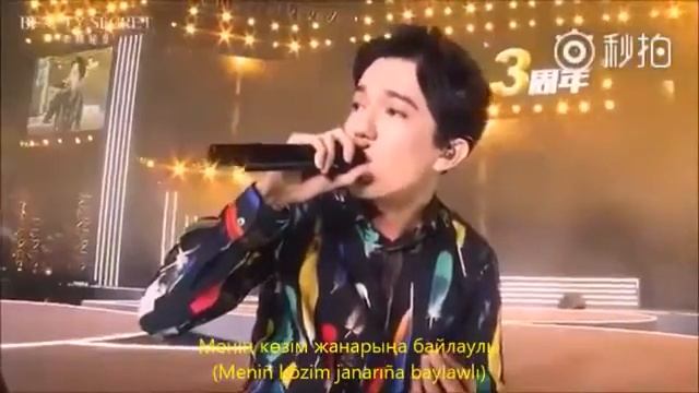 ДИМАШ / DIMASH - Kim Eken / Without You