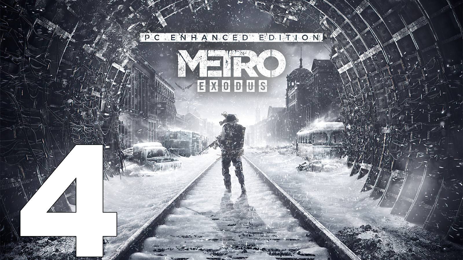 Прохождение Metro Exodus Enhanced Edition №4 - Любимая в беде