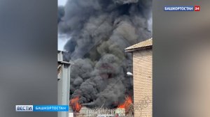 В промзоне уфимской Черниковки произошел крупный пожар