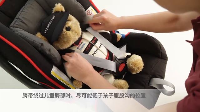 保时捷婴儿安全座椅G0+ - Porsche Baby Car Seat G0+ (Chinese Version) смотреть онлайн