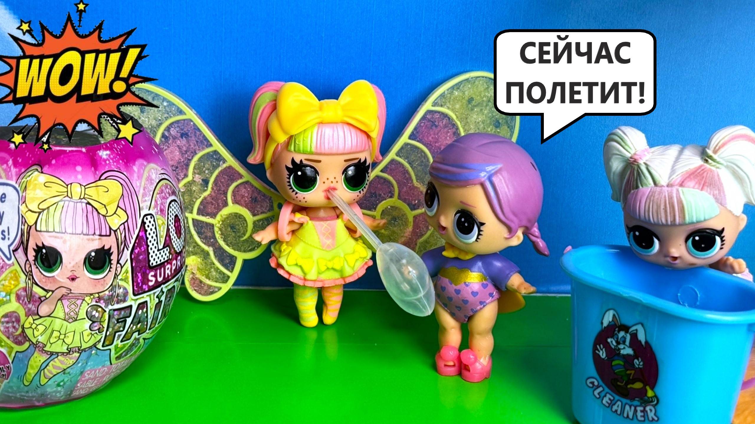 ОНА ЛЕТАЕТ😲 НОВАЯ КУКЛА ЛОЛ С КРЫЛЬЯМИ👼 куклы ЛОЛ сюрприз мультики lol fairies ДАРИНЕЛКА смотреть онлайн
