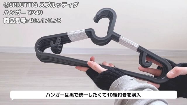 〘ikea購入品〙新居を飾るインテリアをたっぷり14点購入品紹介！モノトーン系アイテム🤍𓈒𓏸 смотреть онлайн