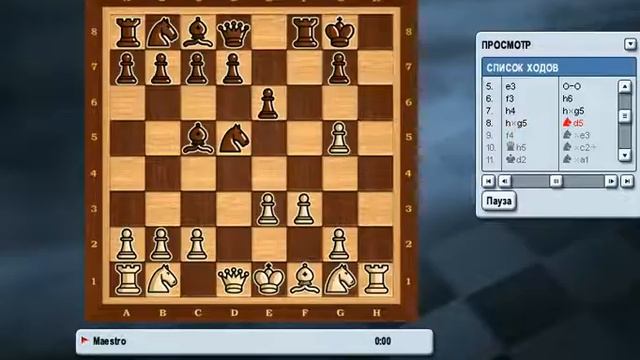 Шахматы 60 партия смотреть онлайн