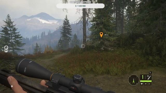 В поисках медведя. Дикая охота. theHunter: Call of the Wild (часть 8) смотреть онлайн
