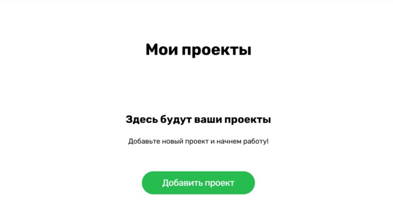 Инструкция по заведению проекта на крауд-ссылки на сервисе Zenlink.ru смотреть онлайн