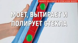 Техника безопасности при мытье окон 🚿