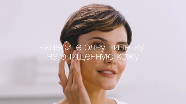 Як використовувати Age Bright Clearing Serum - Антивіковий очищуючий серум смотреть онлайн