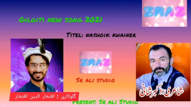 Shina new Song | Nishoki khinar | Lyruc:Akbar Shani Vocal:Iftikhar uddin Iftikhir | Sr ali Studio. смотреть онлайн