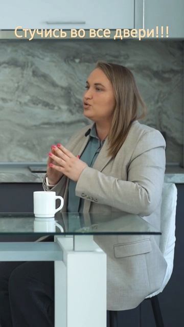 Как не сдаваться и следовать за мечтой!!! Стучись во все двери) Проект #БезУМнойНики смотреть онлайн