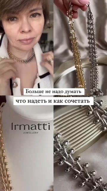 Цепи от @irmatti. Любые цвета и размеры, удобные замки. #бижутерияручнойработы #украшения смотреть онлайн