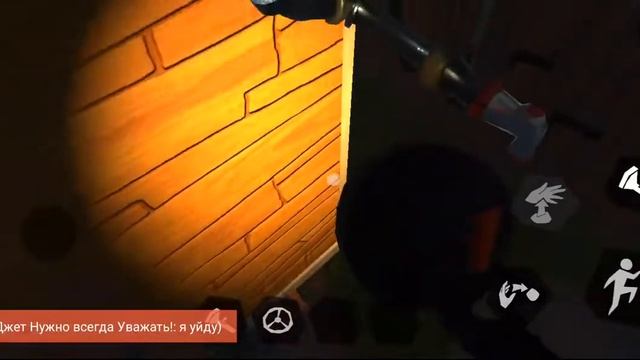 Стрим по игре привет сосед(продолжение) смотреть онлайн