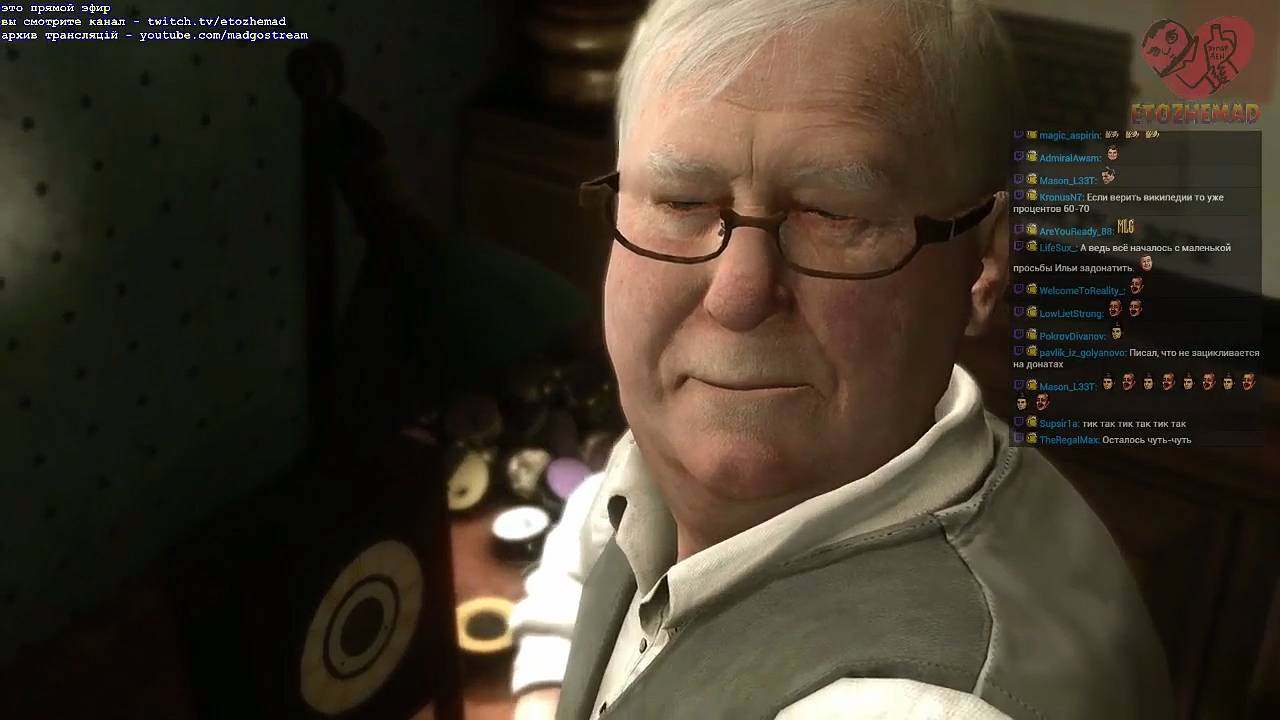 Maddyson - проходит Heavy Rain #5