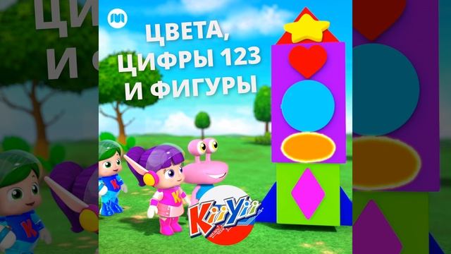 Радуги цвета смотреть онлайн