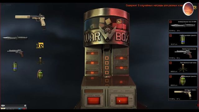 Warface: Тянем дон подписчику #3 смотреть онлайн