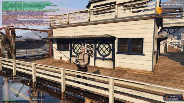 GTA 5 RP Chillout рыбалочка смотреть онлайн