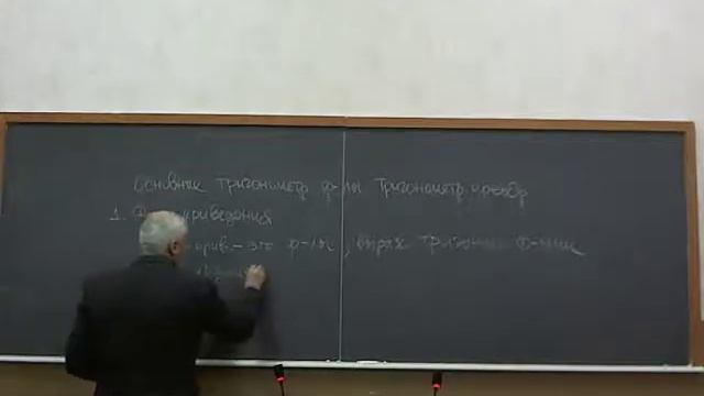 math 140116 смотреть онлайн