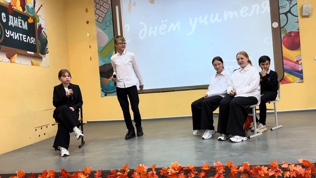 С Днем учителя🤩! 8б 👍класс😍 смотреть онлайн