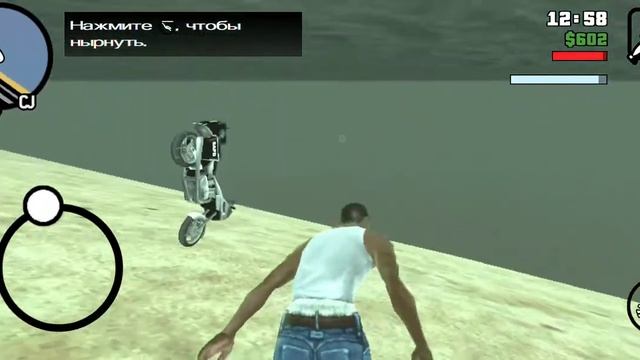 ГТА сан Андреас хорошая игра смотреть онлайн