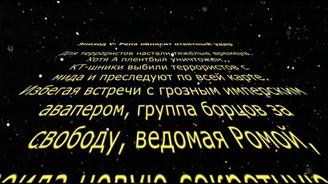 CS:GO - Репа наносит ответный удар