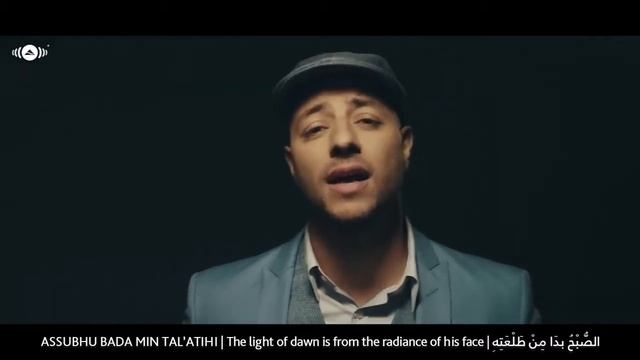Maher Zain - Assubhu Bada 2018