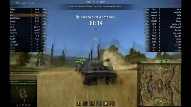 Белый Тигр.mp4 смотреть онлайн