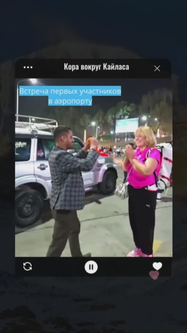 Встреча гостей в Непале #Непал #Тибет #встречагостей #авторскиетуры смотреть онлайн