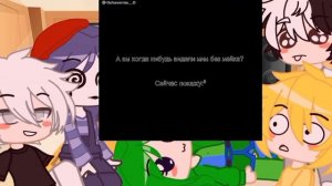 ~Реакция НЕВОШЕДШИЕ на ТТ (тик ток)2/?~