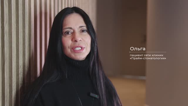 Отзыв Мироненкова Ольга смотреть онлайн