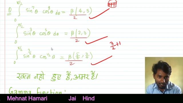 Magadh University,paper 5 ,Beta and gamma function short trick +concept,14 marks смотреть онлайн