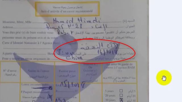 aliexpress : طريقة الشراء + كيفية تتبع مشترياتك إلى أن تصل إلى باب منزلك смотреть онлайн