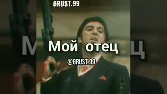 Для меня один авторитет  и это  👑МОЙ ОТЕЦ👑