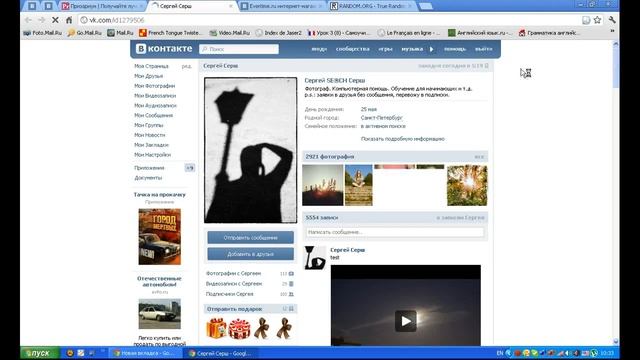 Определение победителя в акции от Evertime 01.08.2012 смотреть онлайн