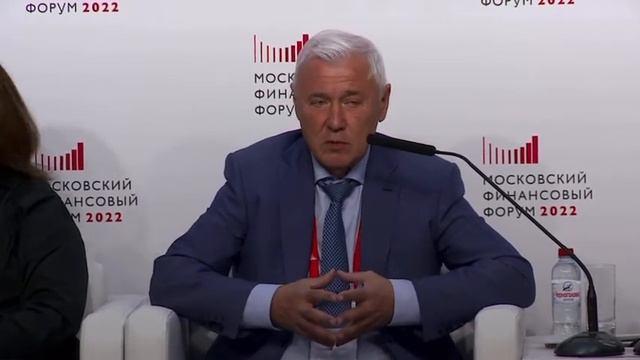 Сессия Московского финансового форума 2022 "Вызовы нового времени: переход к системе DEFI" смотреть онлайн