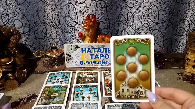 карта дня на 30 мая 2024 года смотреть онлайн