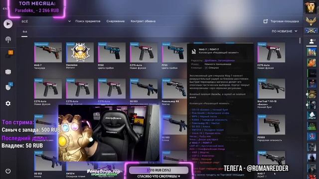 REDDER крафтит AWP | Принц (Прямо с завода)