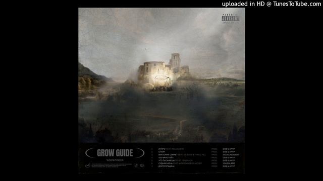 ★FREE★ 163ONMYNECK / Polyana / FEARMUCH /WormGanger Type Beat — «Судная ночь» смотреть онлайн