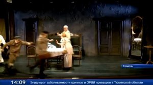 В Тюменском драмтеатре сыграют «Соло для часов с боем»
