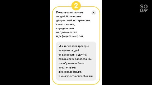 Супер Джамп смотреть онлайн