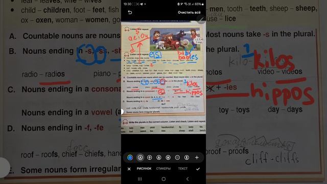 урок 8,английский 🇬🇧 ОГЭ⏰️ мн. ч. существительных 3 правила,  грамматик.УРОКИ ОНЛАЙН +79676250268✍