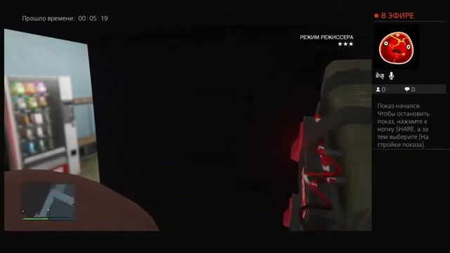 Прямой показ PS4 от amir-amina смотреть онлайн