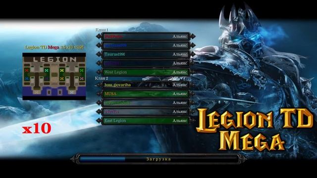 Warcraft III - LTDx10-JIuT(o) и Муса снова слили катку хD смотреть онлайн