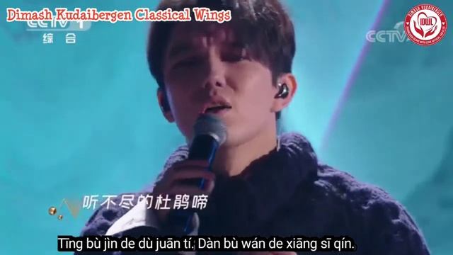 Dimash Kudaibergen Classical Wings Subtitle Indonesia смотреть онлайн