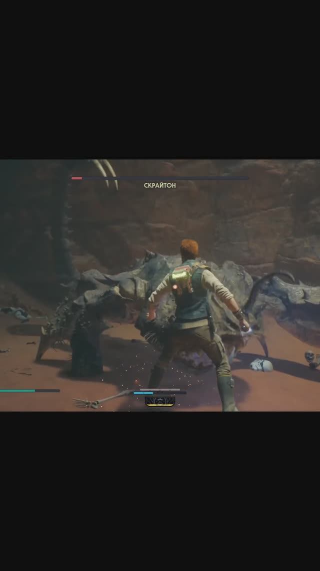 Джедай против огромного скорпиона Скрайтон ☬ STAR WARS Jedi: Survivor ☬ #shorts #gaming смотреть онлайн