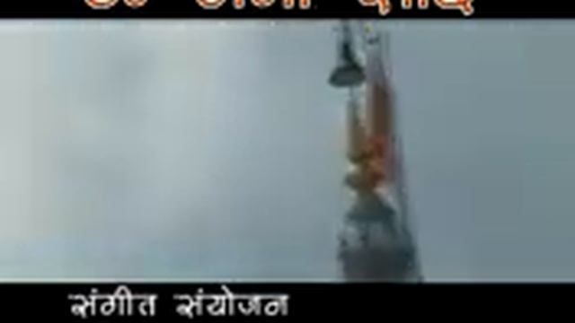 Sai Baba Arti For Mobile Videotone