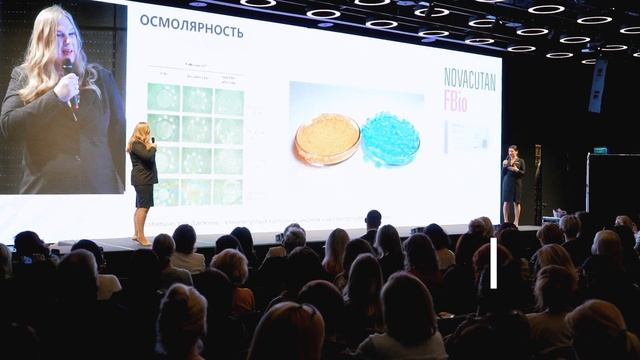Долгожданная премьера нового биофиллер NOVACUTAN FBio! смотреть онлайн