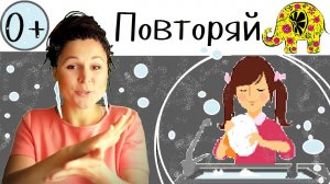 Пальчиковые игры. Игры для малышей. Ручки моют посуду. Пальчиковая гимнастика