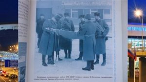 ОКПП "МОСКВА".