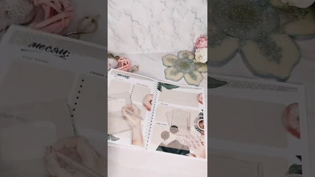 Планер настоящей девушки смотреть онлайн