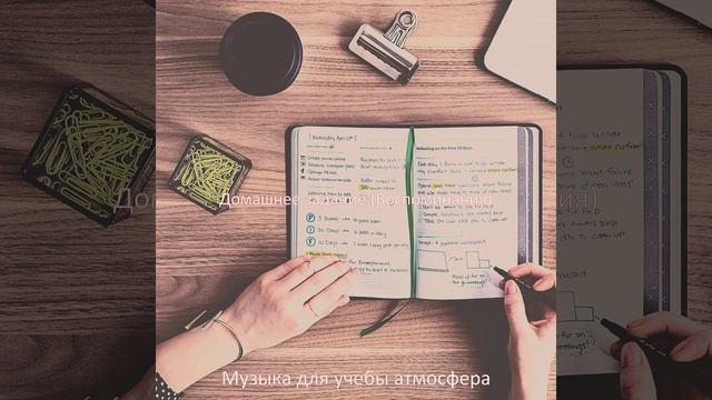 Настроения (Чтение) смотреть онлайн