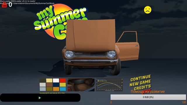 Стрим My Summer Car | superhex.io | Бесплатная музыка смотреть онлайн